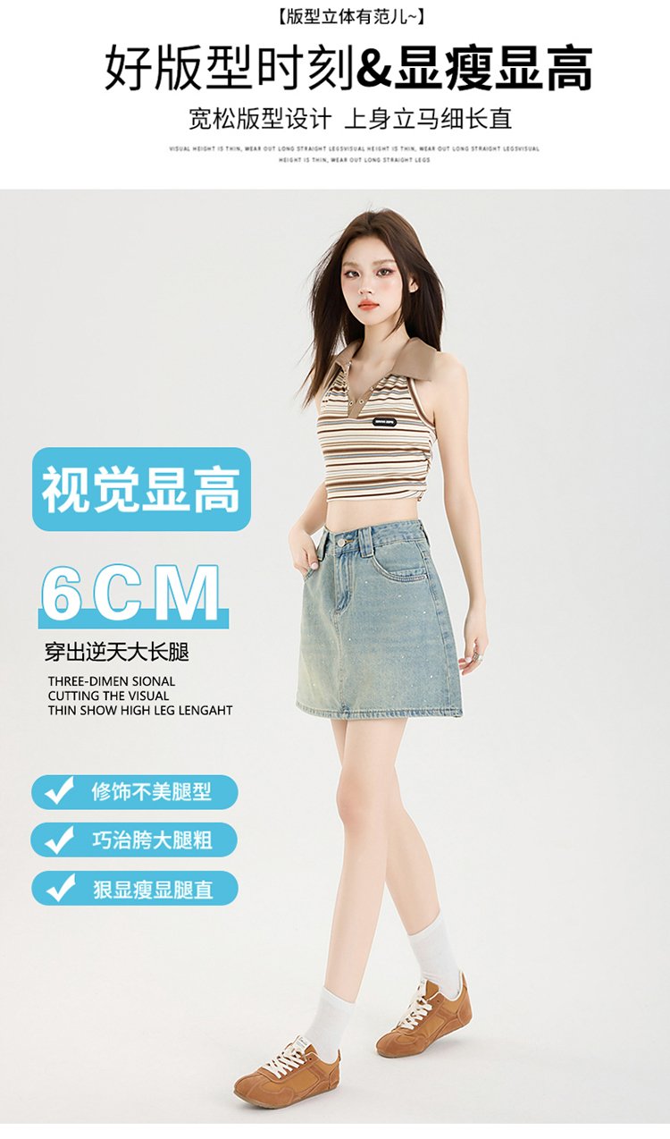高腰牛仔短裙復古水洗包臀A字半身裙 商品細節
