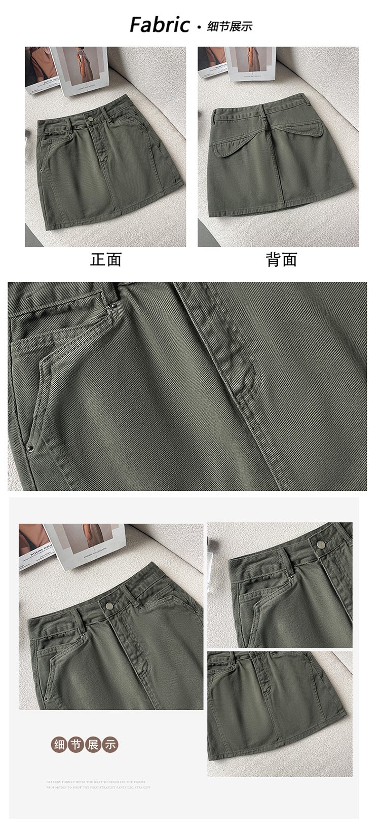 軍綠色高腰牛仔短裙洋氣減齡小眾A字半身包臀裙子 商品細節
