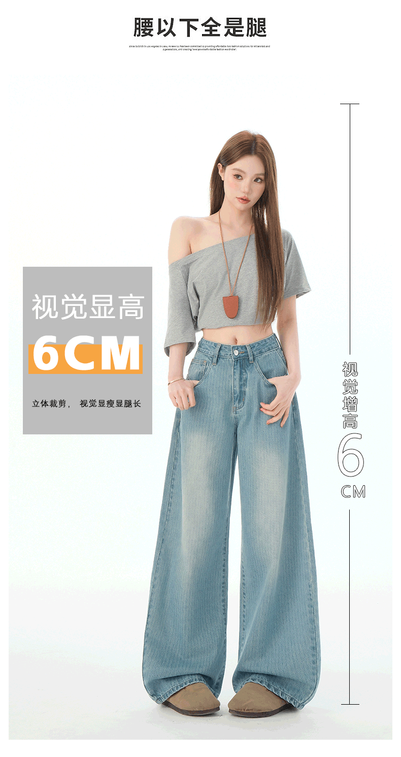 條紋彎刀褲寬松闊腿牛仔&長褲加長 牛仔褲 商品細節