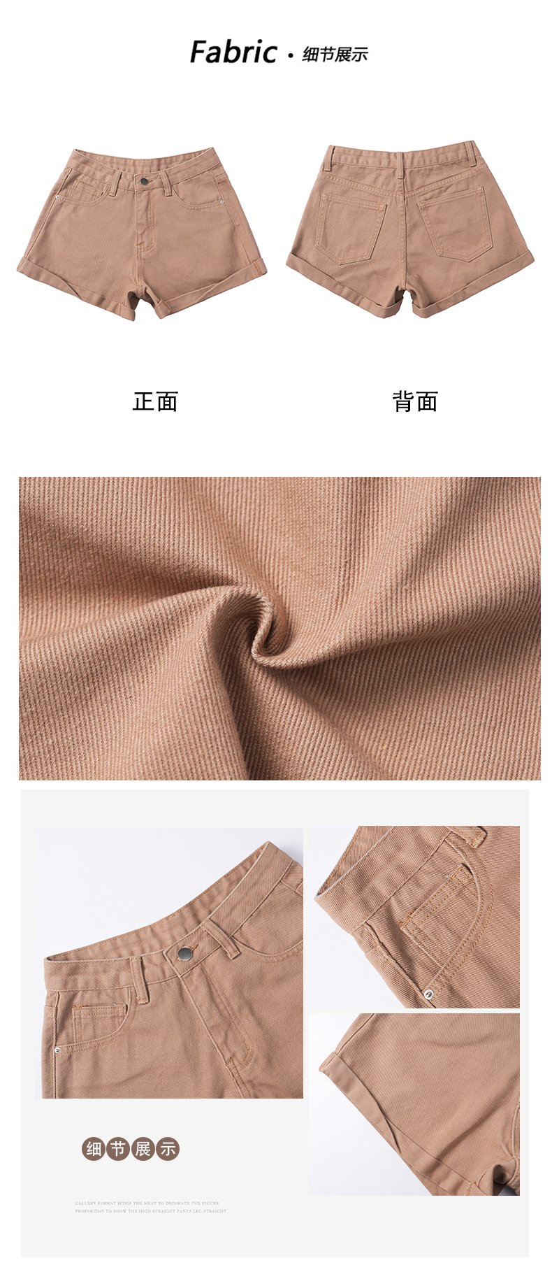 卡其色卷邊牛仔短褲高腰彈力緊身熱褲子 商品細節