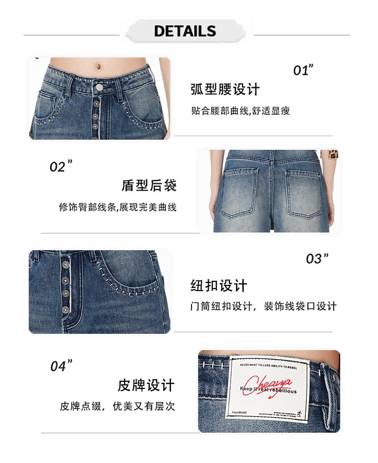 復古水洗多排扣牛仔褲寬松直筒褲子 商品細節