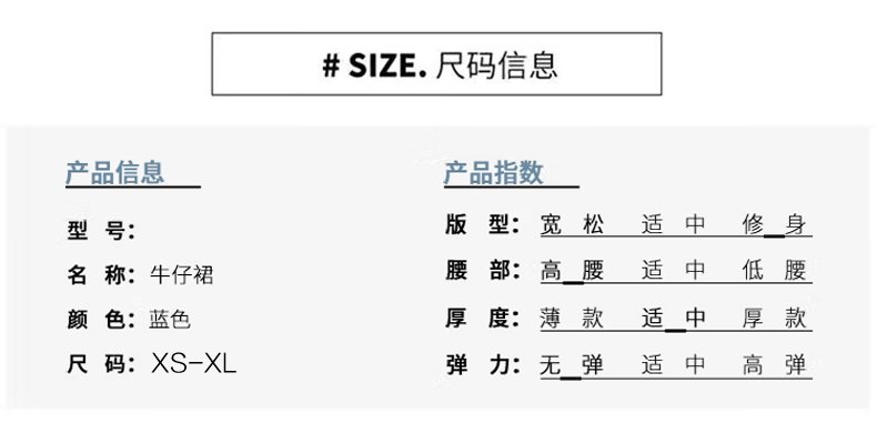 復古牛仔半身裙高腰開叉中長款裙子 商品細節