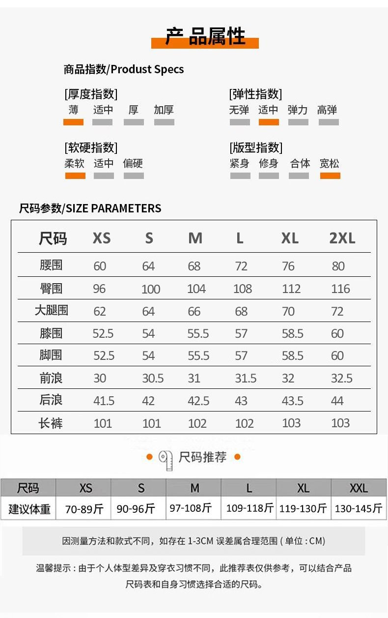 復古做舊破洞牛仔褲高腰寬松梧桐闊腿直筒拖地褲子 商品細節