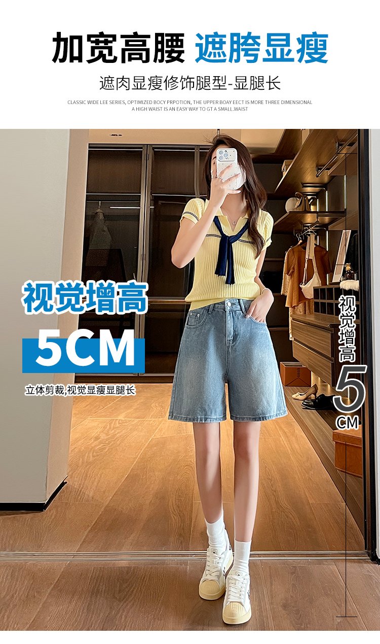 淺藍色牛仔五分短褲高腰寬松闊腿中褲 牛仔褲 商品細節