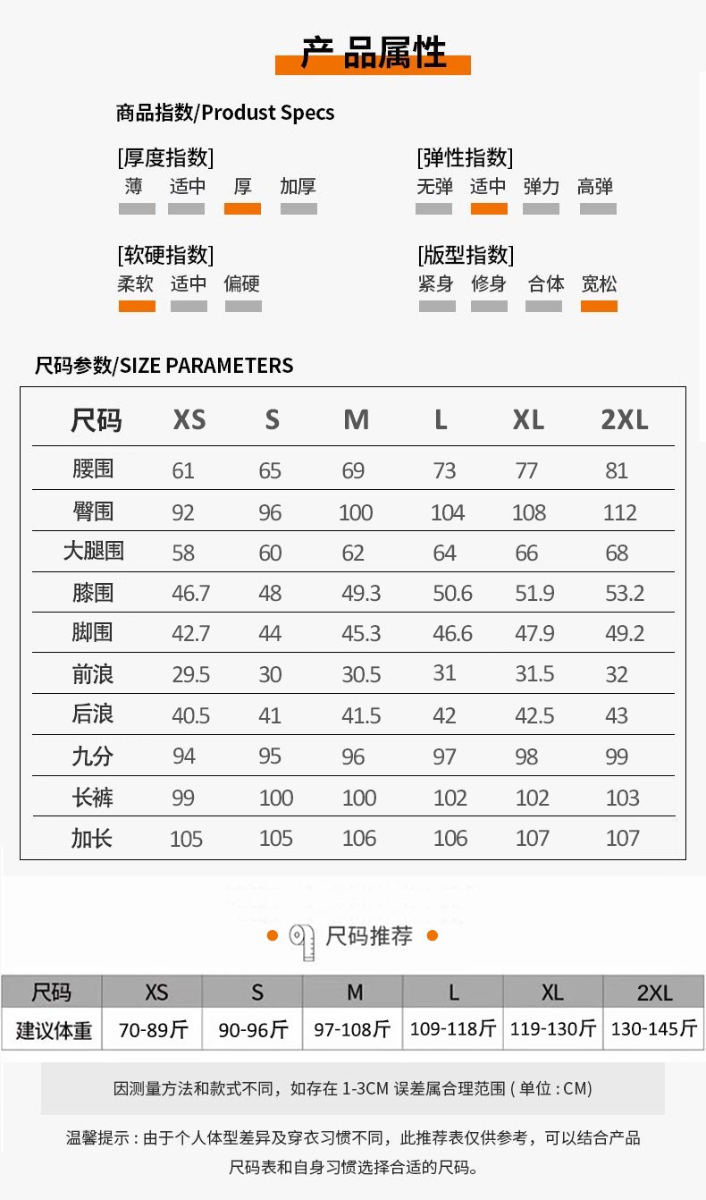 窄版闊腿褲加長牛仔褲高腰直筒褲薄款 商品細節