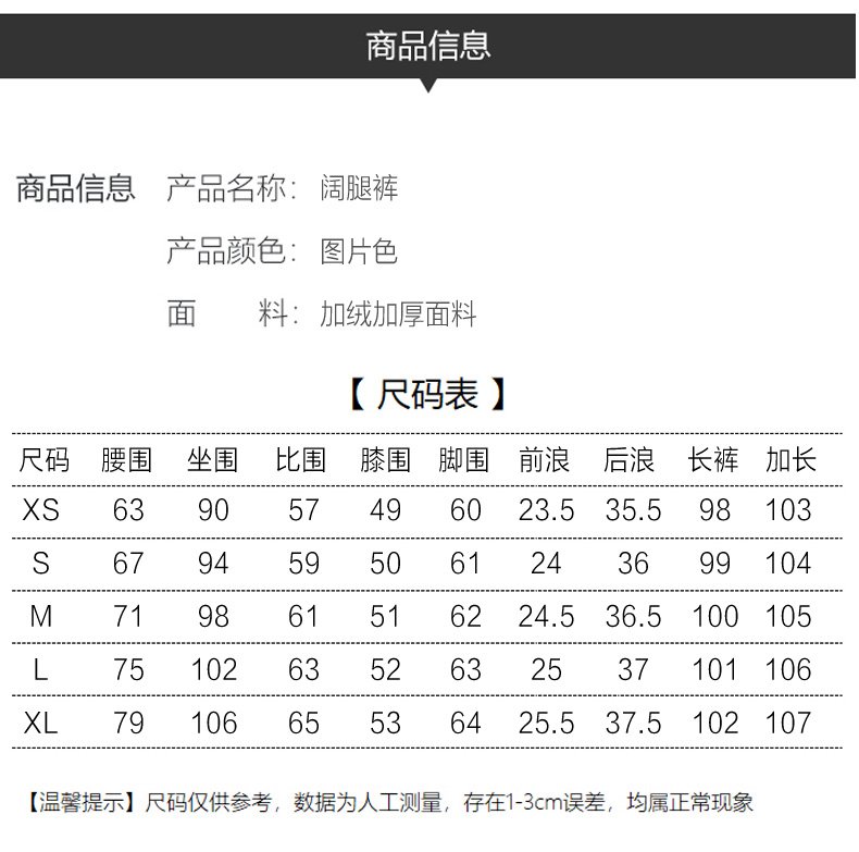 重磅復古藍竹節紋微喇牛仔褲不貼腿低腰寬松喇叭褲闊腿褲 商品細節