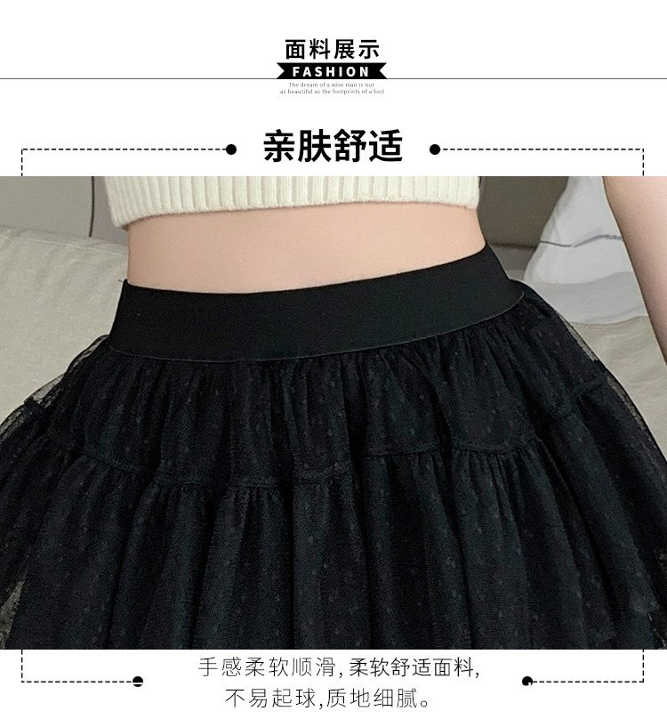 多色・高腰・蛋糕・A字・網紗・短版半身裙 穿搭參考