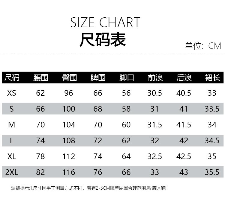 淺藍牛仔短褲高腰熱褲防走光超短裙褲子 商品細節