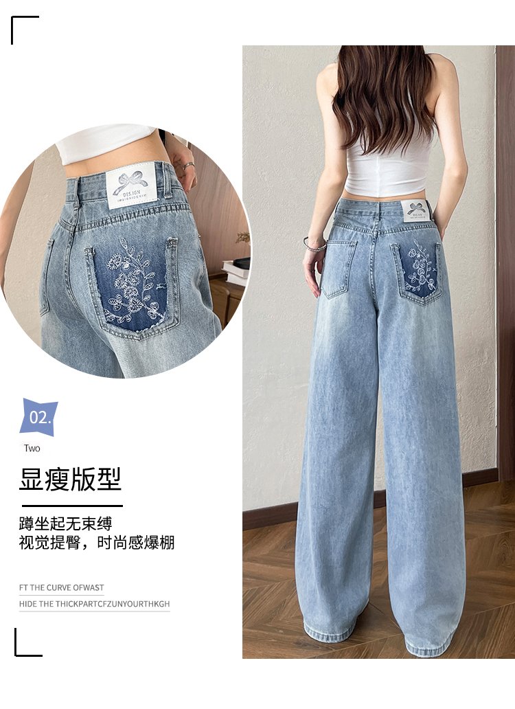 破洞闊腿牛仔褲寬松垂感窄版撞色後袋復古刺繡直筒拖地長褲 商品細節