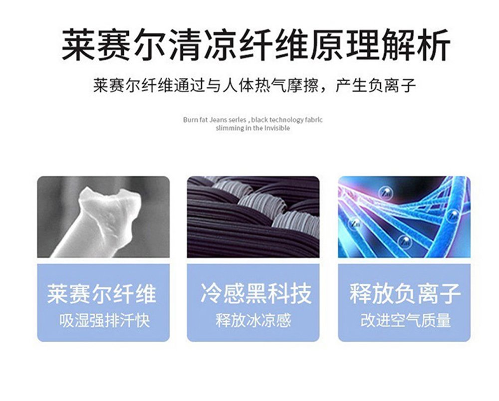 亞麻天絲薄款闊腿牛仔褲萊賽爾直筒褲子 商品細節