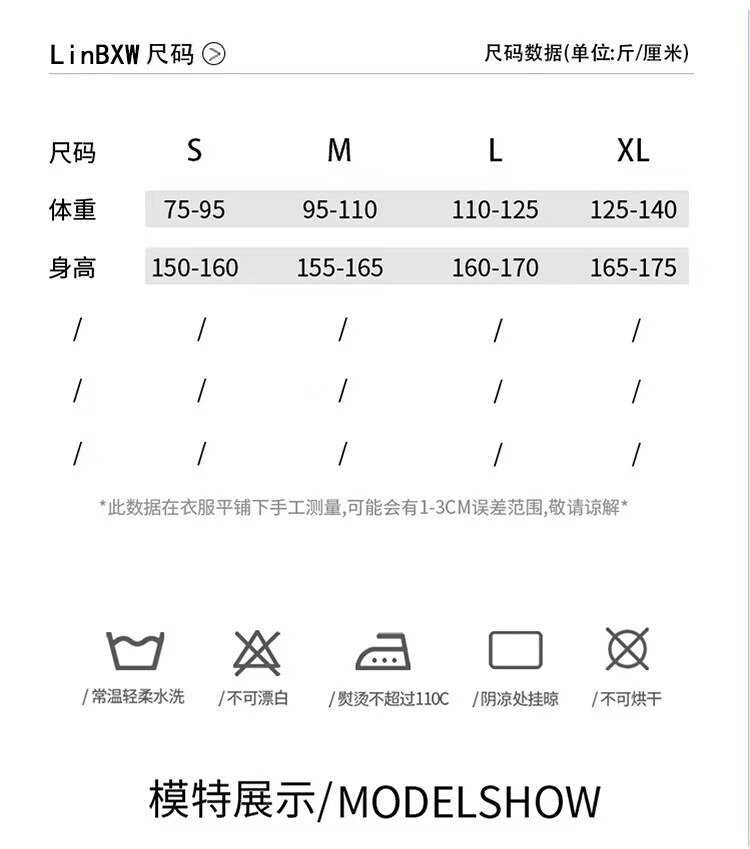 粉色・高腰・A字・包臀・蝴蝶結・裙褲 設計細節