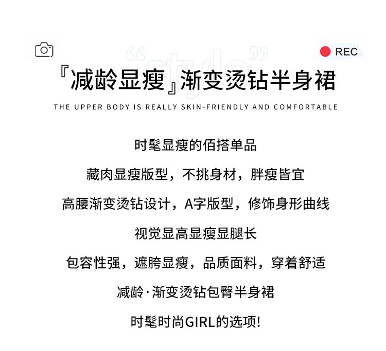 淺藍色燙鑽時髦牛仔短裙高腰彈力包臀裙 商品細節