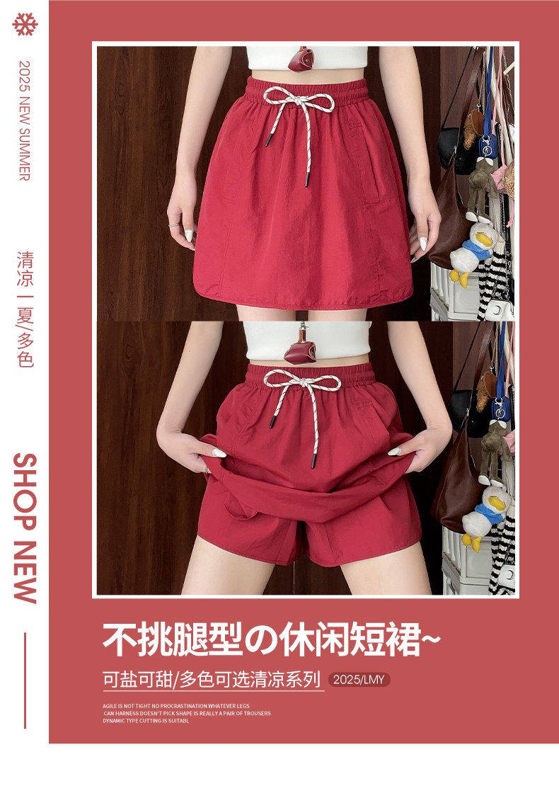 多色・高腰・A字・工裝・裙褲 設計細節
