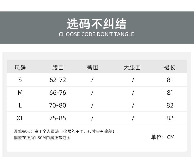 多色・高腰・A字・工裝・中長版半身裙・款號YC689-1784 設計細節