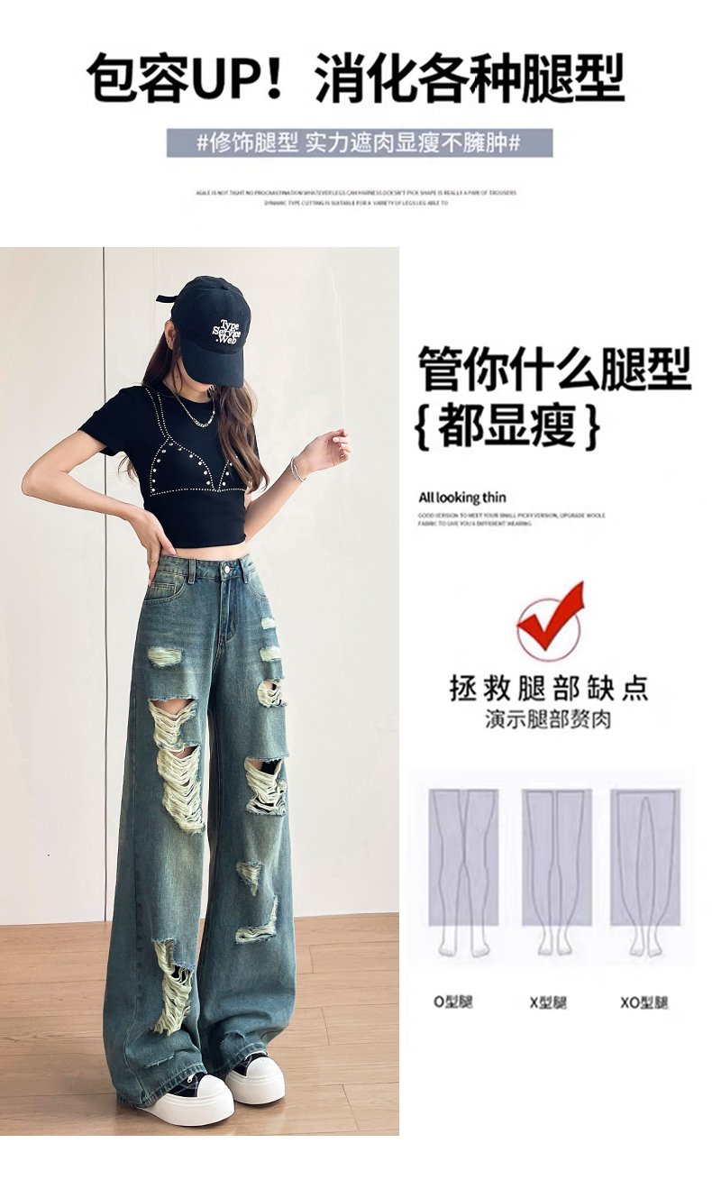 藍色破洞闊腿牛仔褲寬松薄高腰垂感乞丐拖地直筒長褲子 商品細節