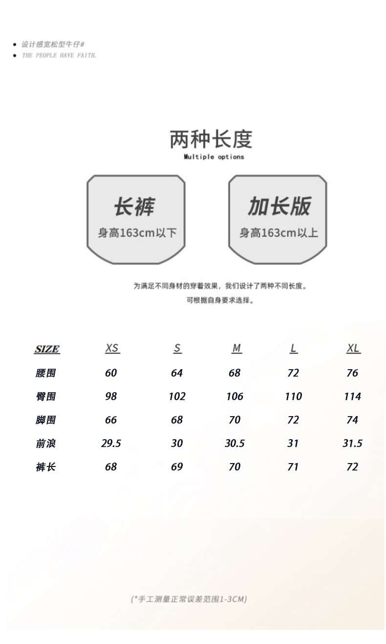復古牛仔毛邊高腰中褲闊腿七分褲直筒 牛仔褲 商品細節