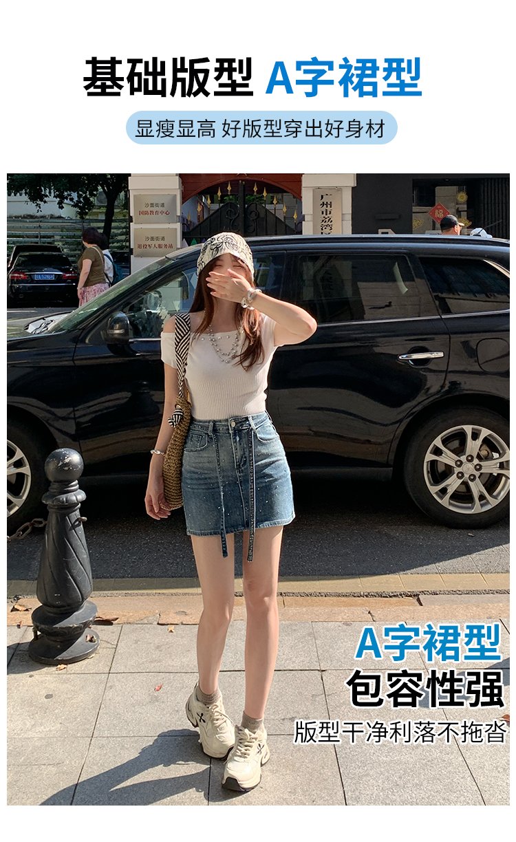 淺藍色燙鑽時髦牛仔短裙高腰彈力包臀裙 商品細節