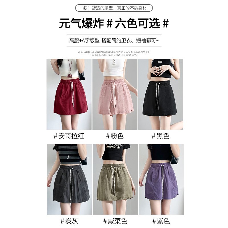 多色・高腰・A字・工裝・裙褲 版型展示