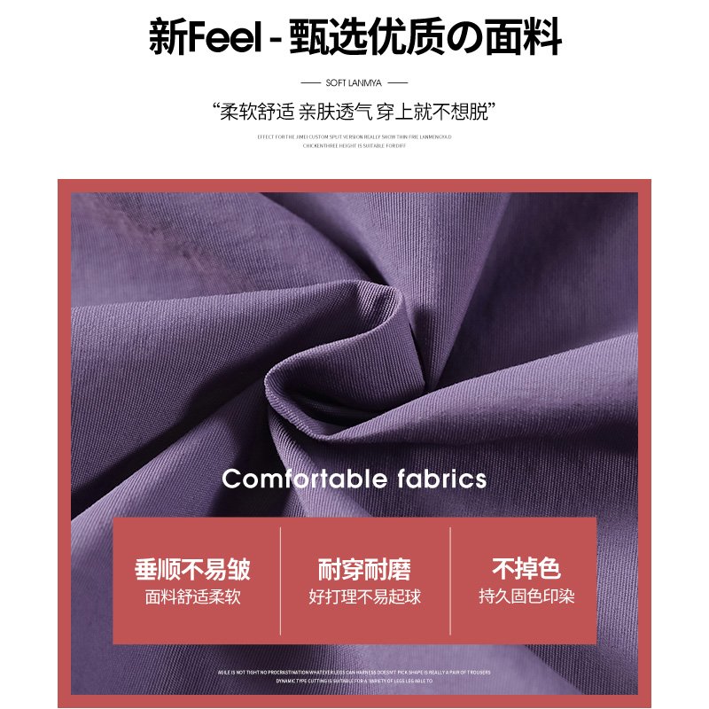 多色・高腰・A字・工裝・裙褲 版型展示