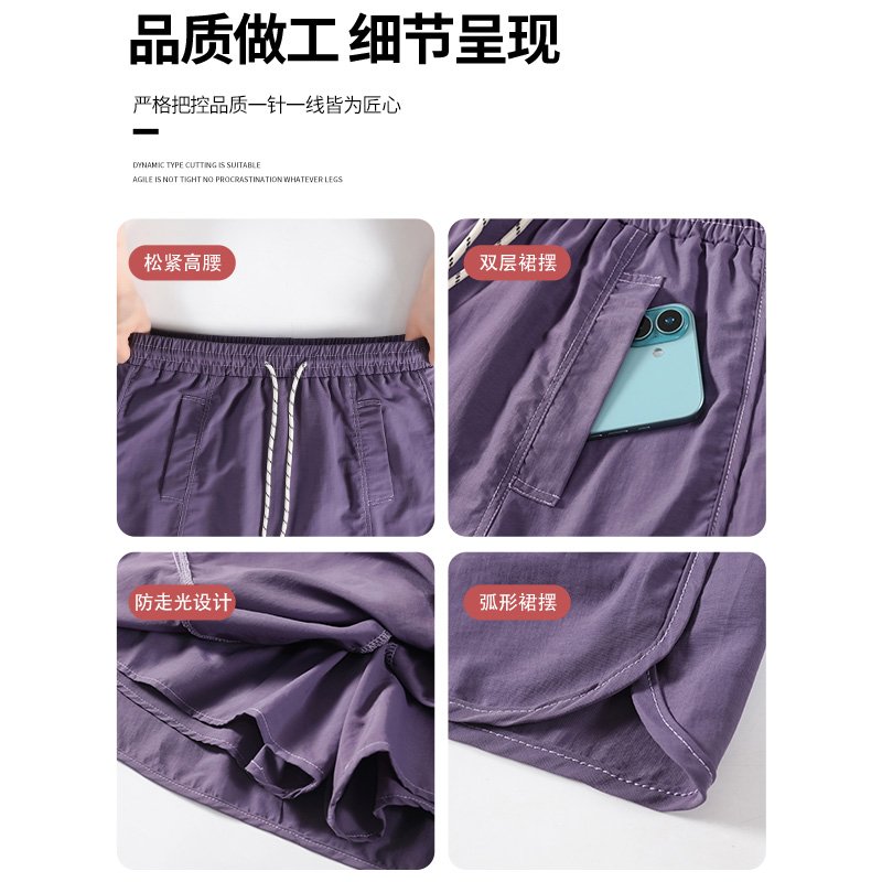 多色・高腰・A字・工裝・裙褲 版型展示