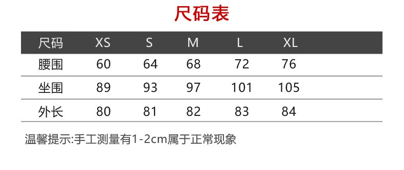 復古牛仔半身裙高腰開叉中長款裙子 商品細節