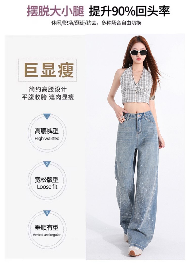 直筒燙鑽工藝闊腿褲牛仔褲, 商品細節