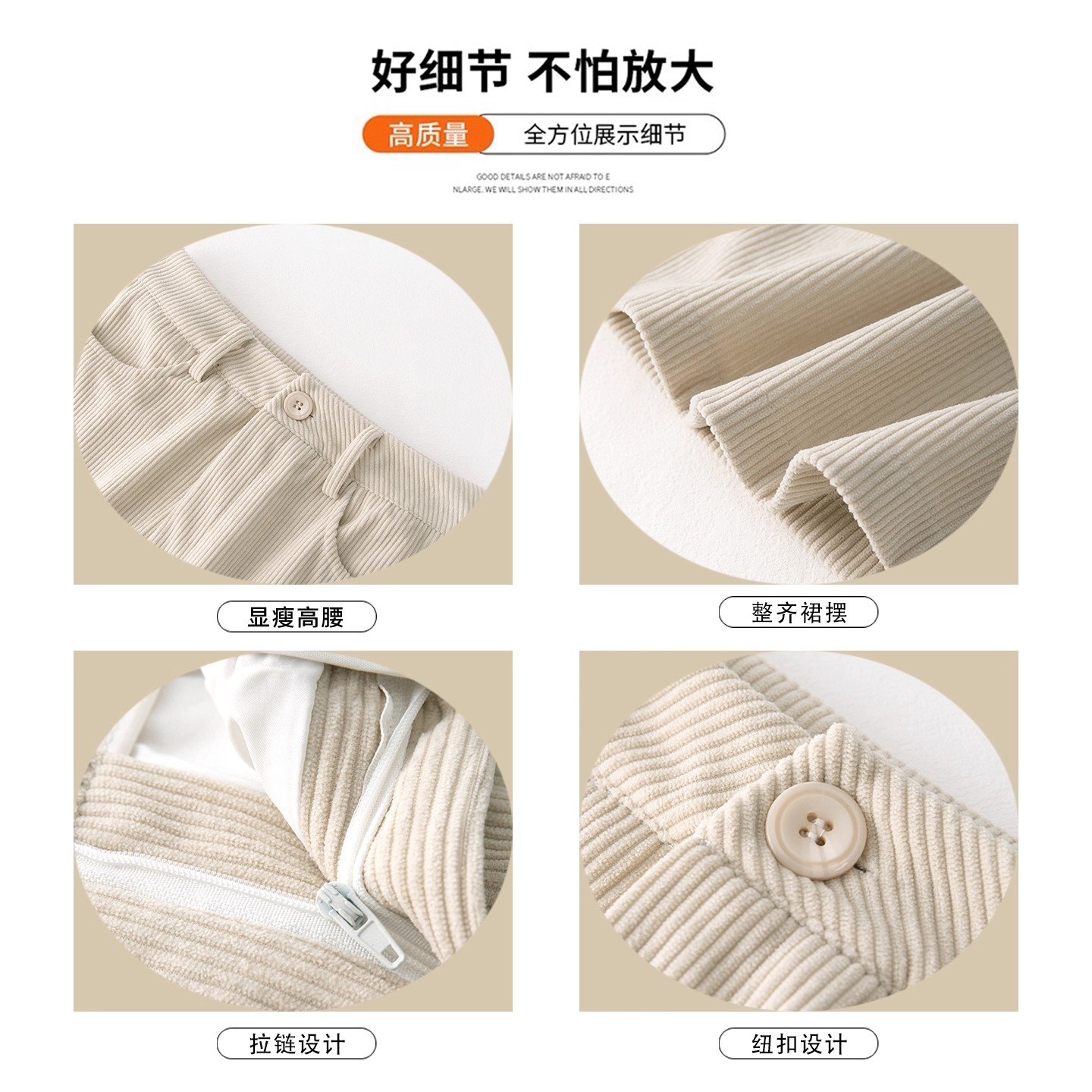 多色・高腰・A字・包臀・短版半身裙・款號YD615 版型展示