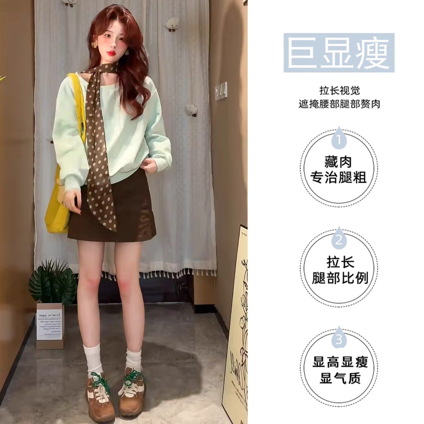 多色・高腰・A字・包臀・短版半身裙・款號YD615 設計細節