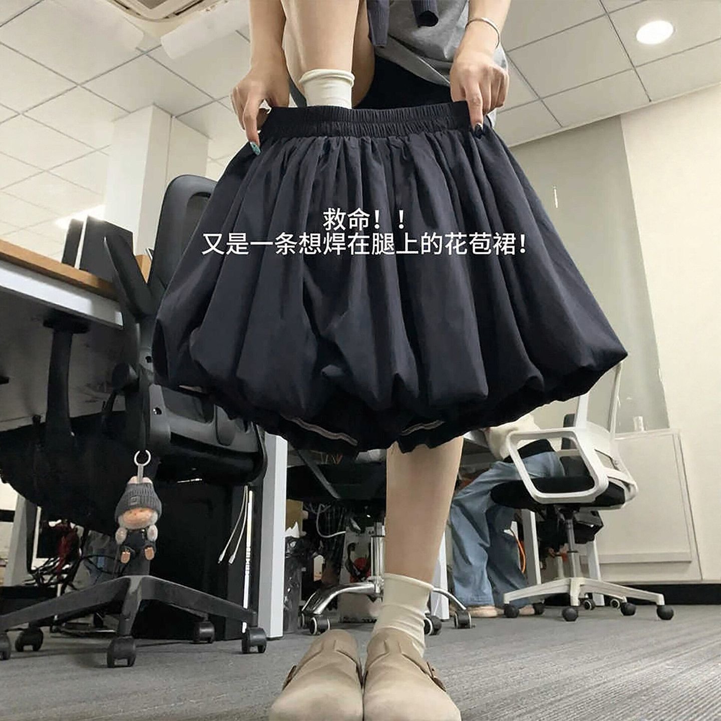 多色・高腰・蛋糕・A字・短版半身裙・款號9487 版型展示