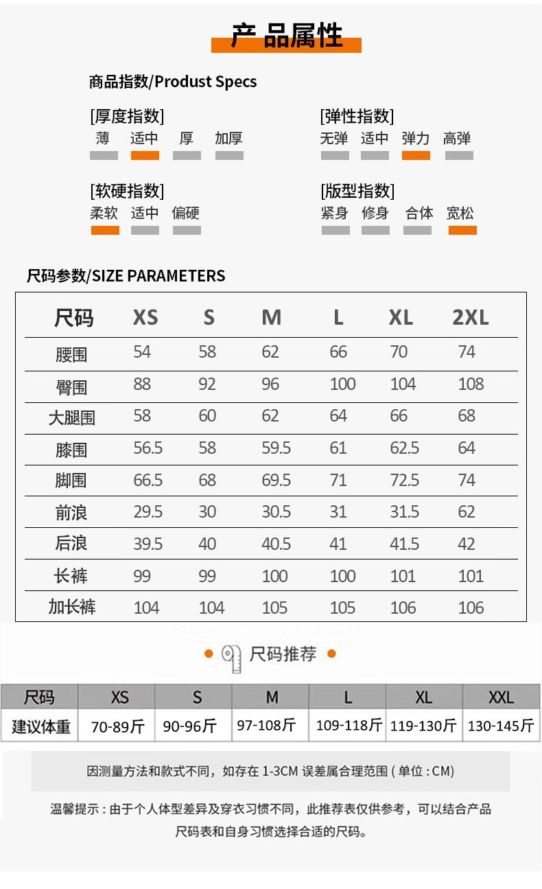 萊賽爾天絲白色闊腿微喇牛仔褲高腰遮肉垂感長褲 商品細節