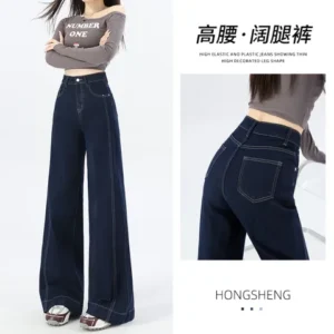 丹寧藍高腰闊腿牛仔褲寬松垂感直筒拖地褲子