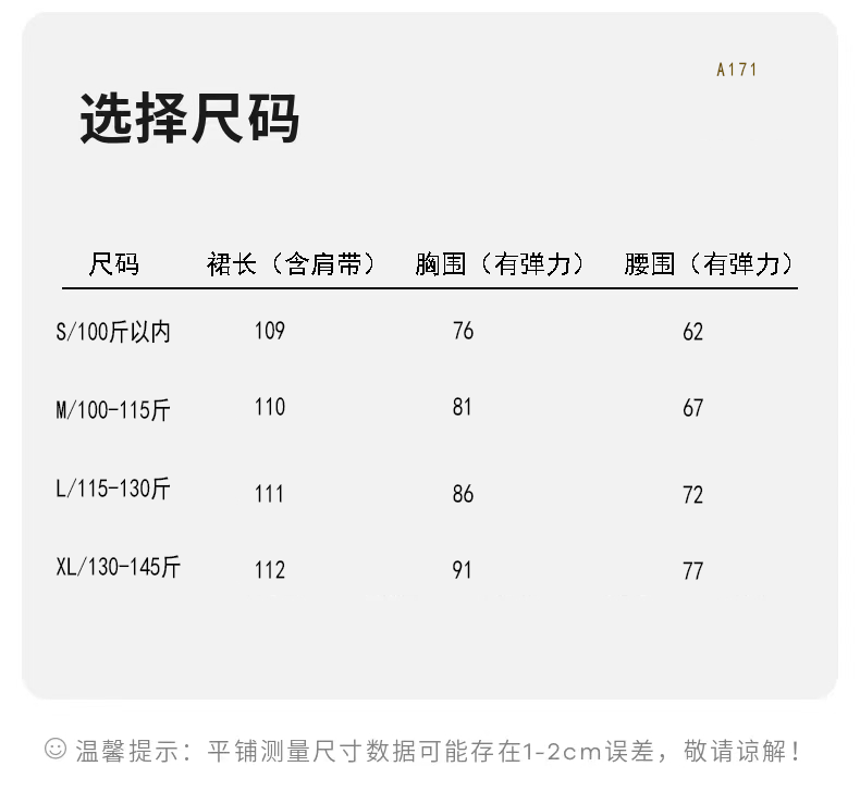 白色/黑色・吊帶・口袋・長版洋裝 設計細節