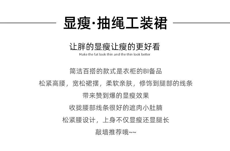 多色・高腰・A字・工裝・中長版半身裙・款號YC689-1784 穿搭參考