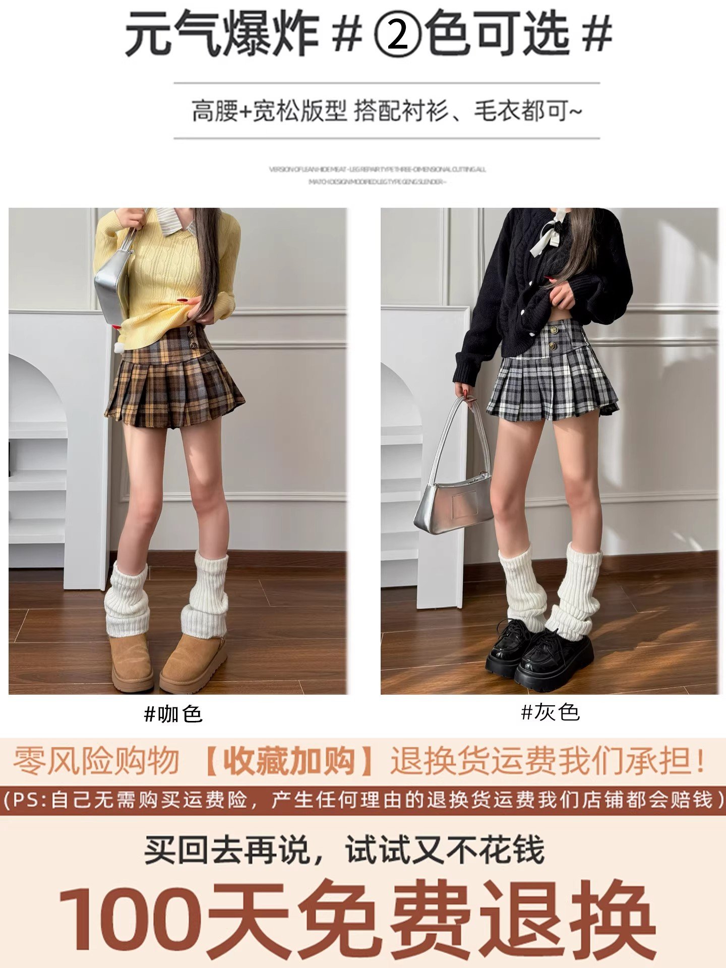 咖色/灰色・高腰・百褶・A字・短版半身裙・款號YQ-21002-7185 版型展示