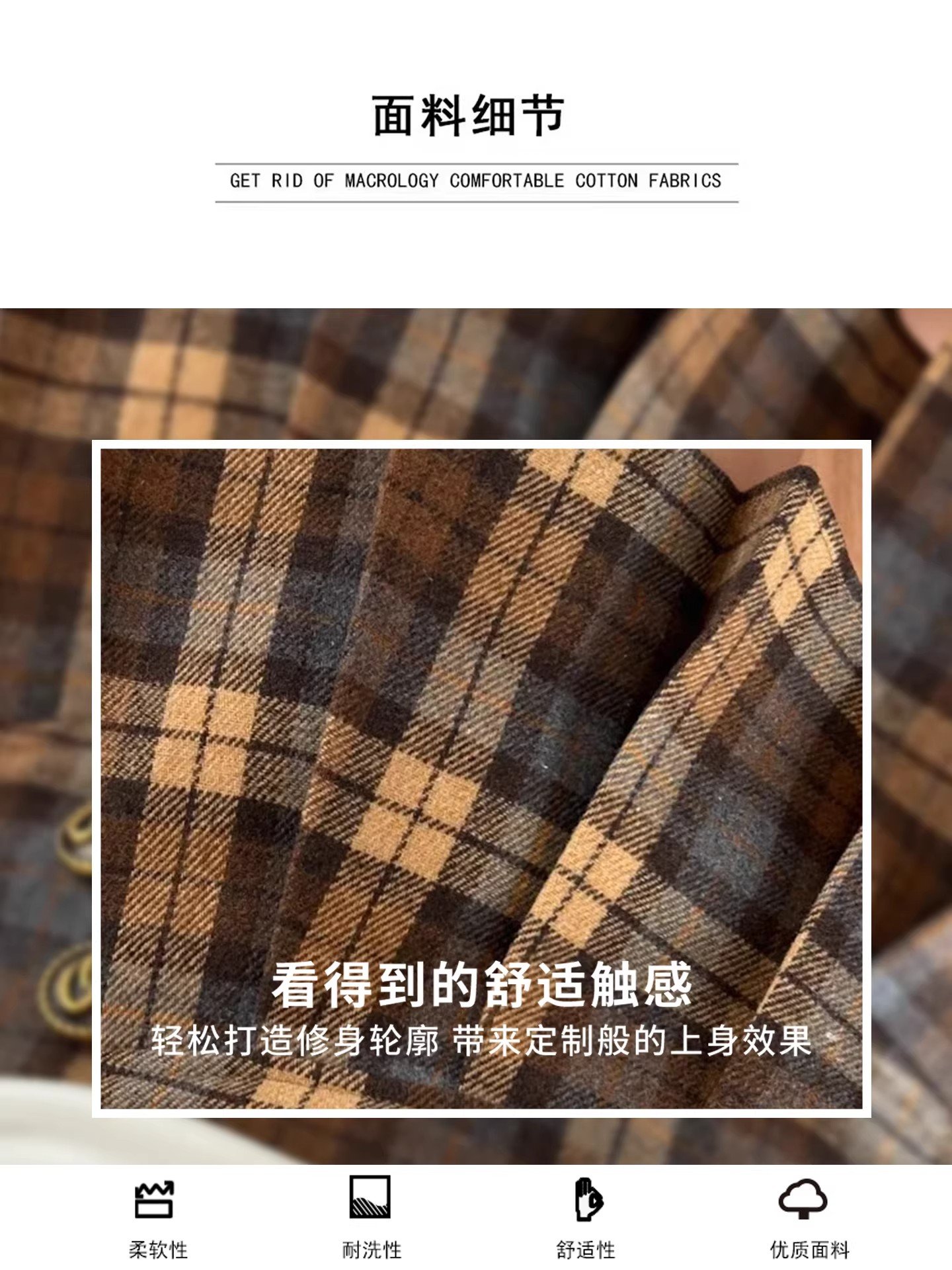 咖色/灰色・高腰・百褶・A字・短版半身裙・款號YQ-21002-7185 版型展示
