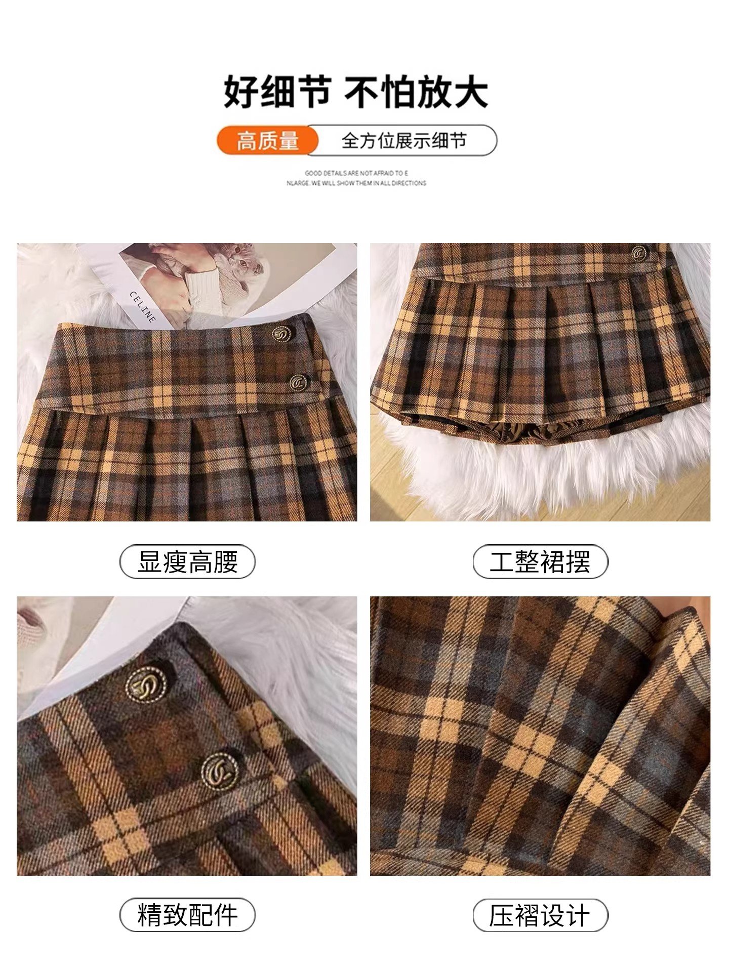 咖色/灰色・高腰・百褶・A字・短版半身裙・款號YQ-21002-7185 版型展示