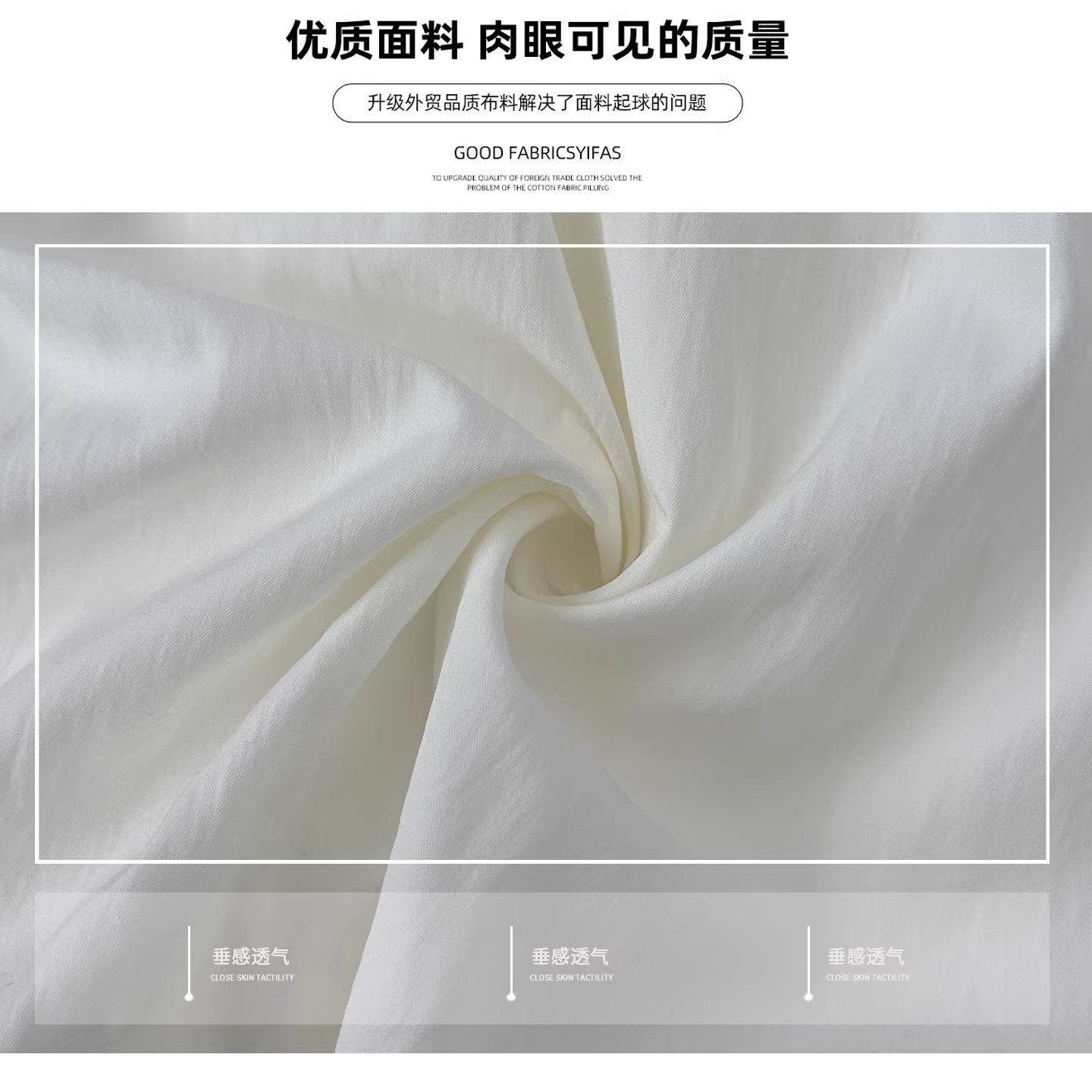 多色・高腰・A字・裙褲・款號YD472 版型展示