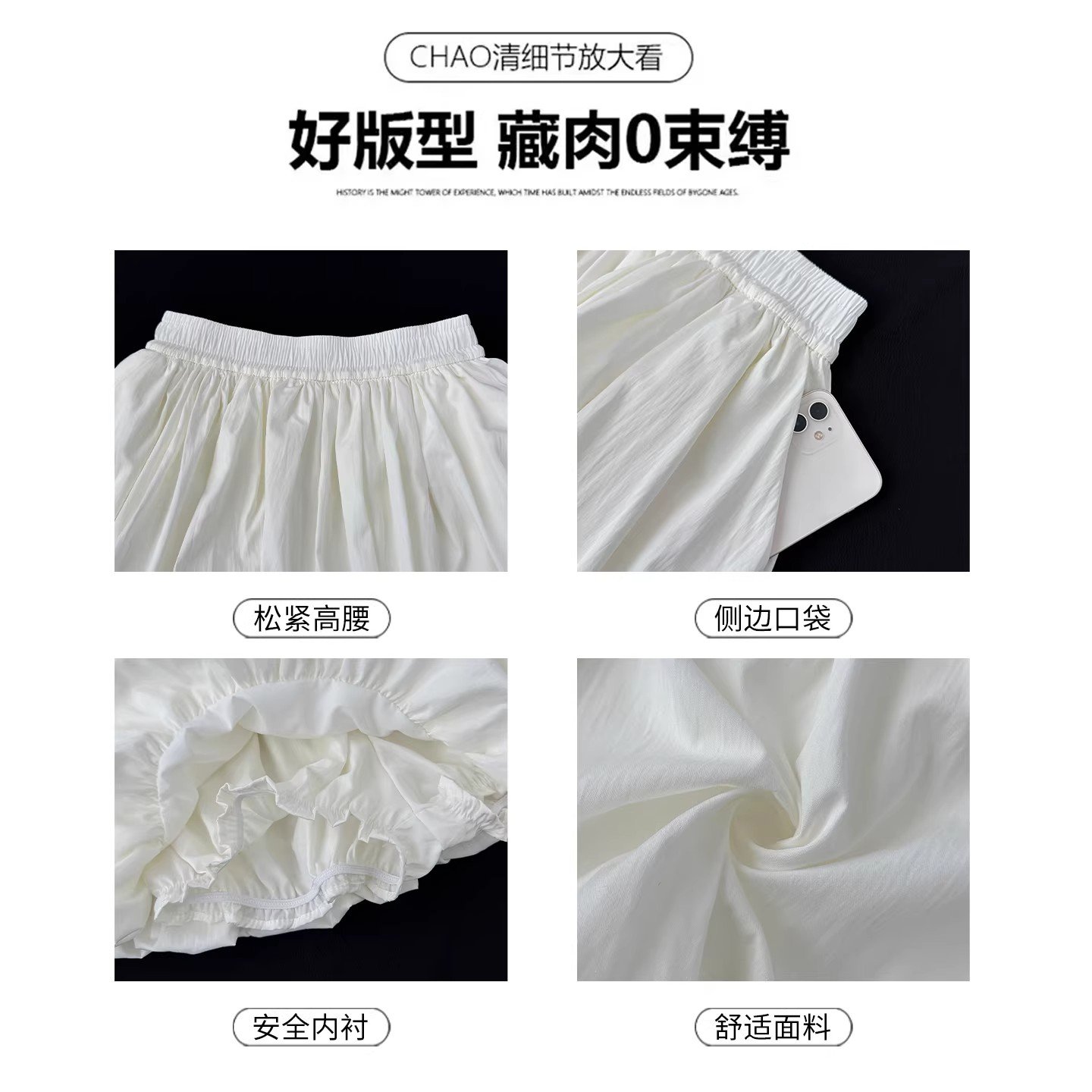 多色・高腰・A字・裙褲・款號YD472 版型展示