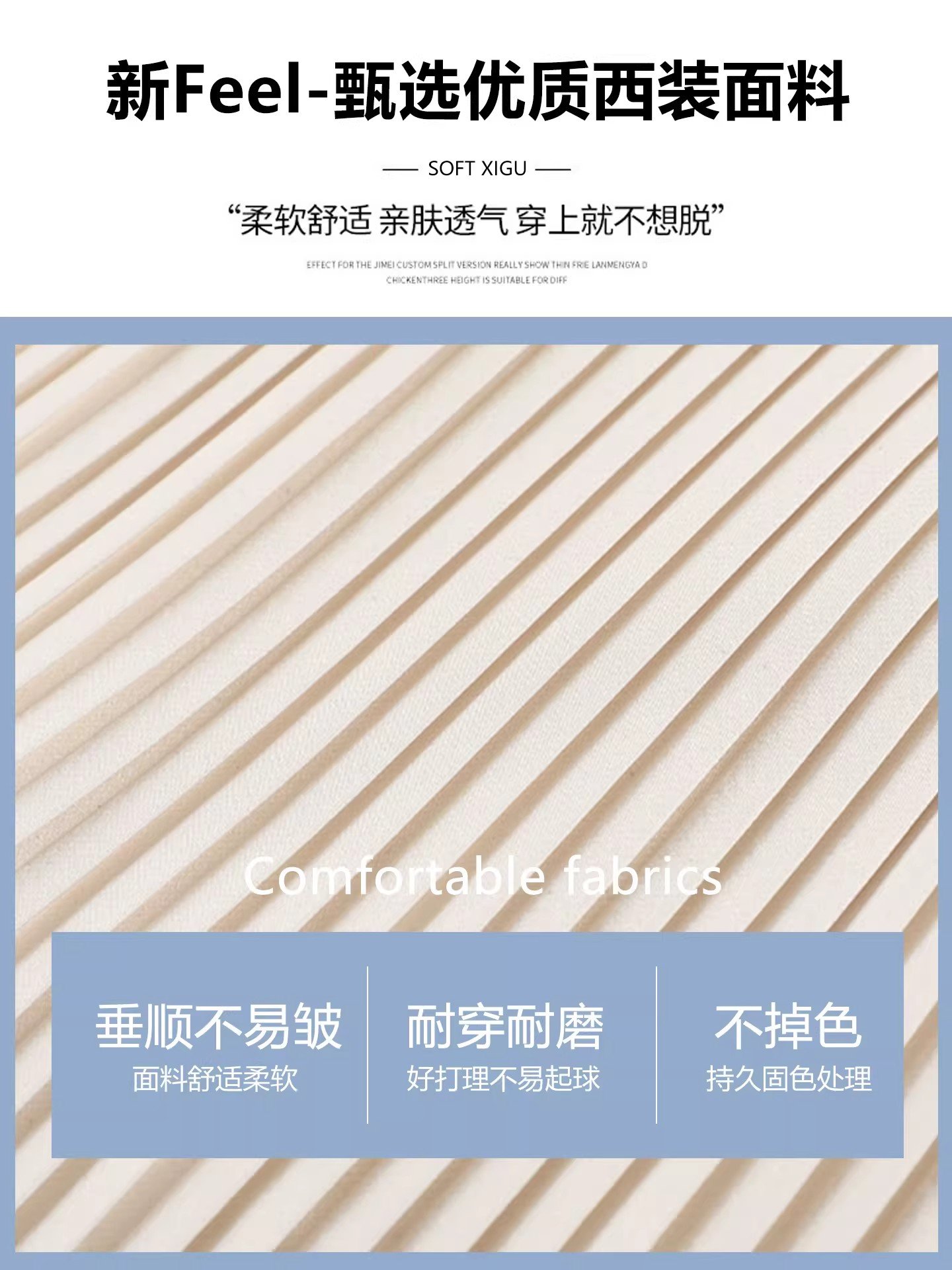 多色・高腰・百褶・A字・短版半身裙・款號YD922 版型展示
