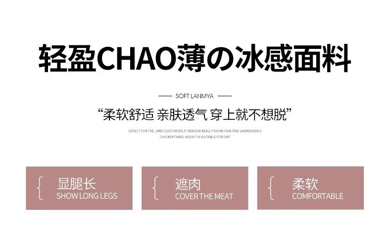 多色・高腰・百褶・A字・包臀・短版半身裙・款號YD374-1935 穿搭參考