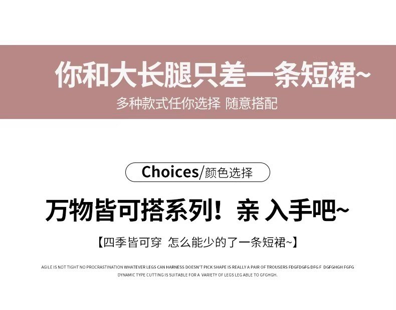 多色・高腰・百褶・A字・包臀・短版半身裙・款號YD374-1935 穿搭參考