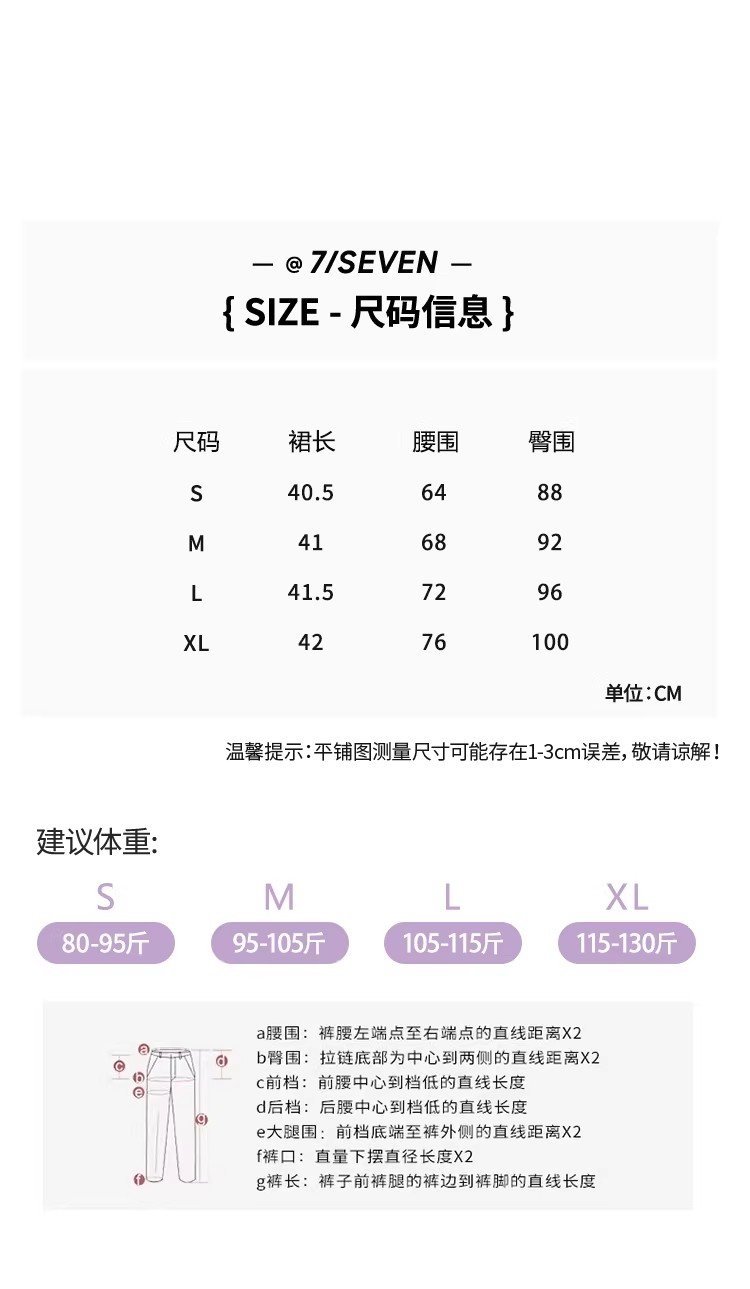 多色・波點・包臀・短版半身裙 設計細節
