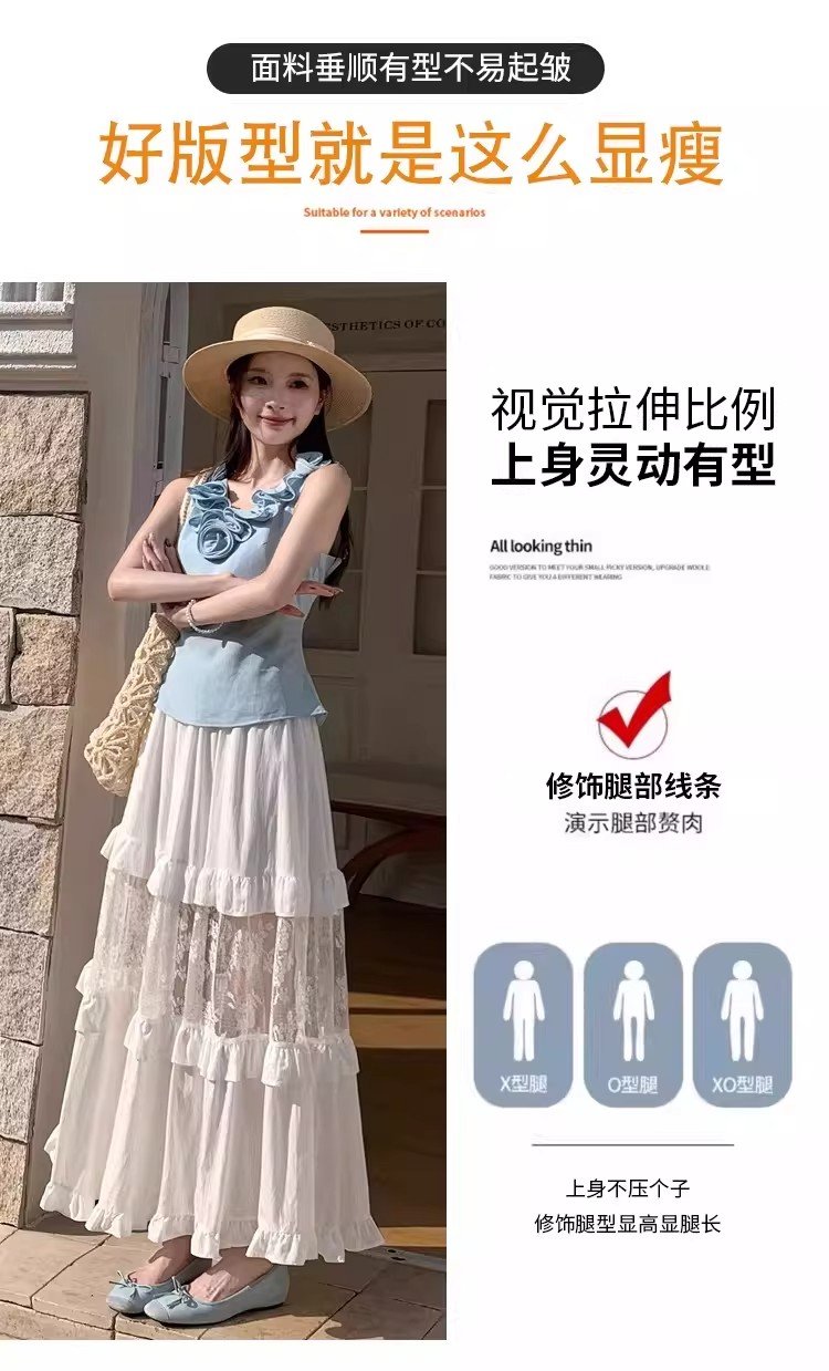白色/黑色・高腰・蛋糕・A字・蕾絲・中長版半身裙 穿搭參考