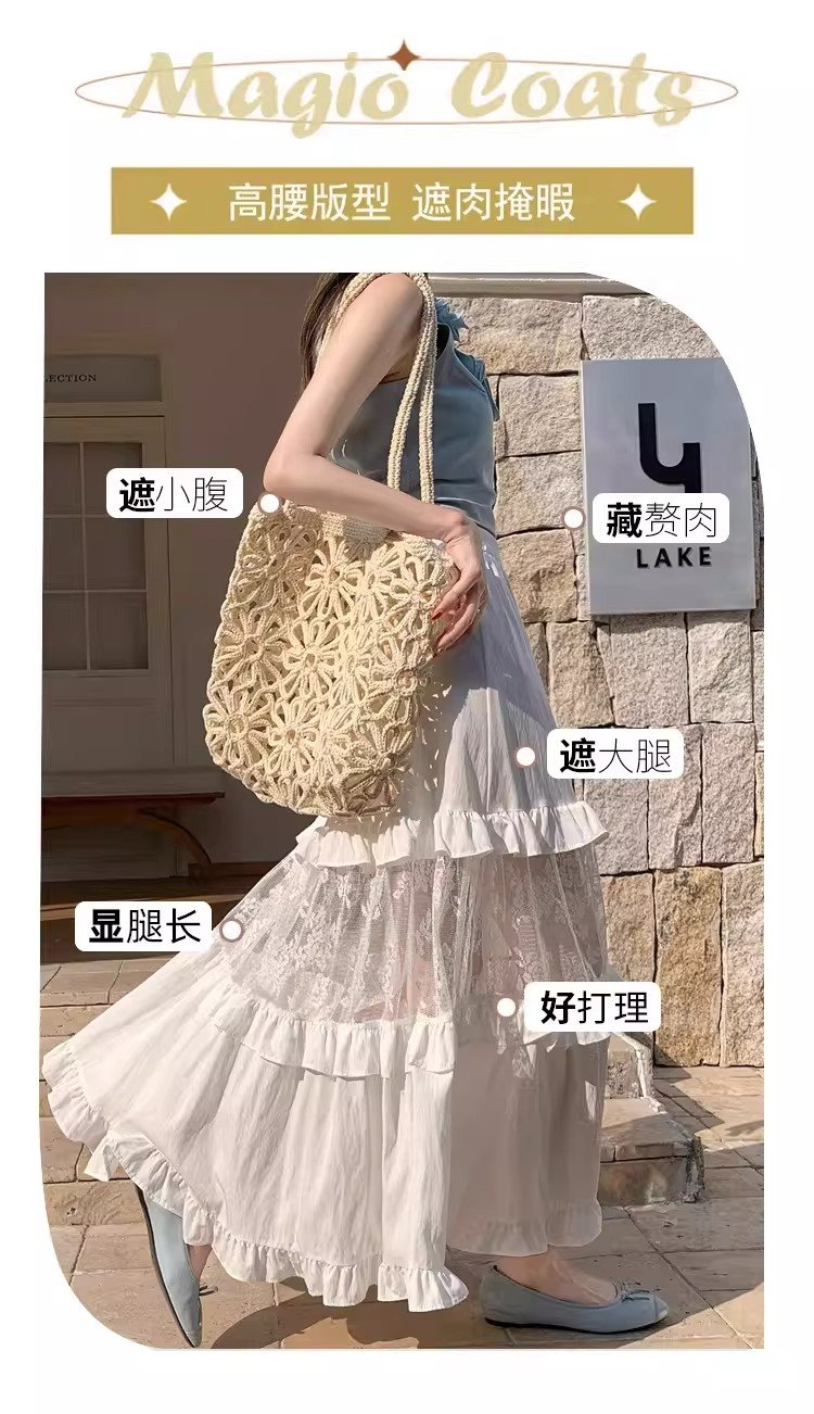 白色/黑色・高腰・蛋糕・A字・蕾絲・中長版半身裙 穿搭參考