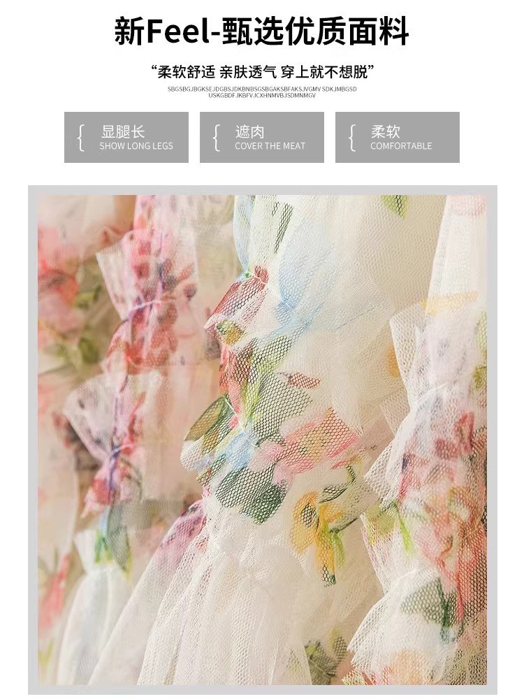 杏色・高腰・A字・網紗・不規則・中長版半身裙 版型展示