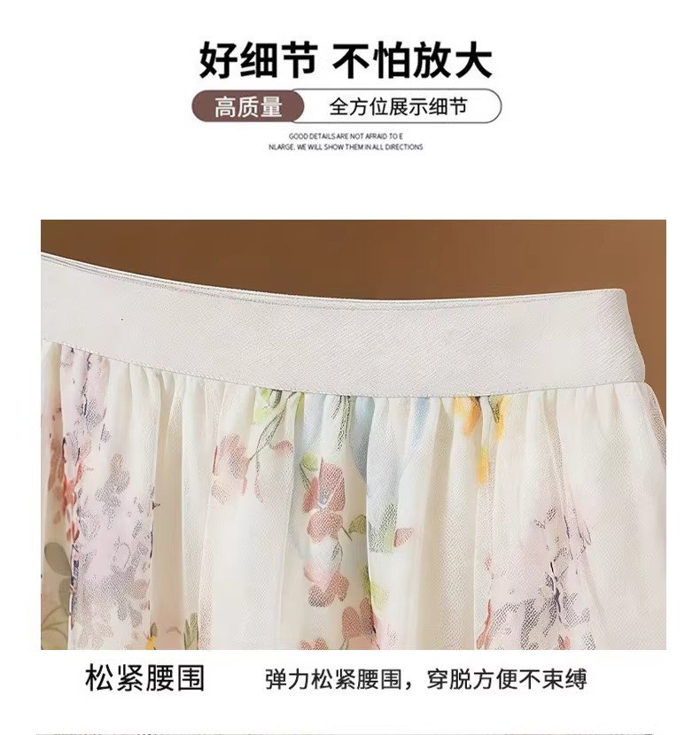 杏色・高腰・A字・網紗・不規則・中長版半身裙 穿搭參考