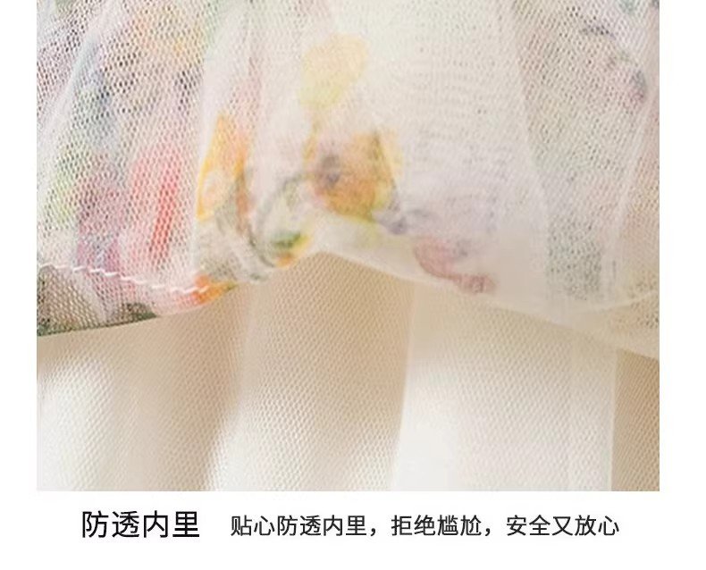 杏色・高腰・A字・網紗・不規則・中長版半身裙 穿搭參考