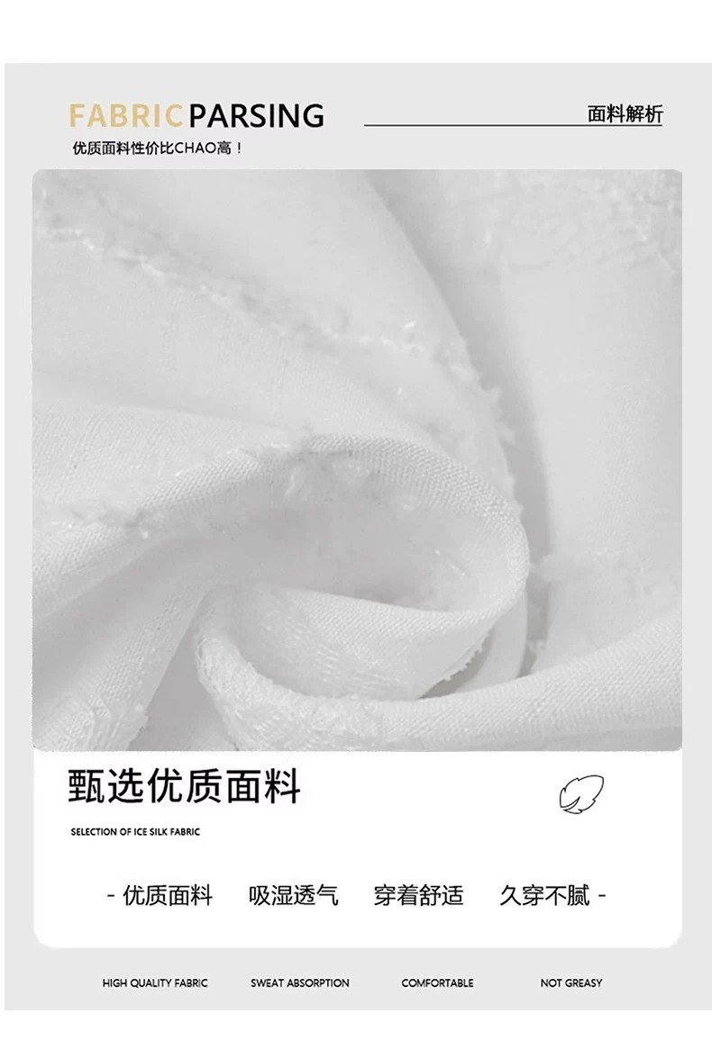 白色・高腰・A字・包臀・魚尾・中長版半身裙 穿搭參考