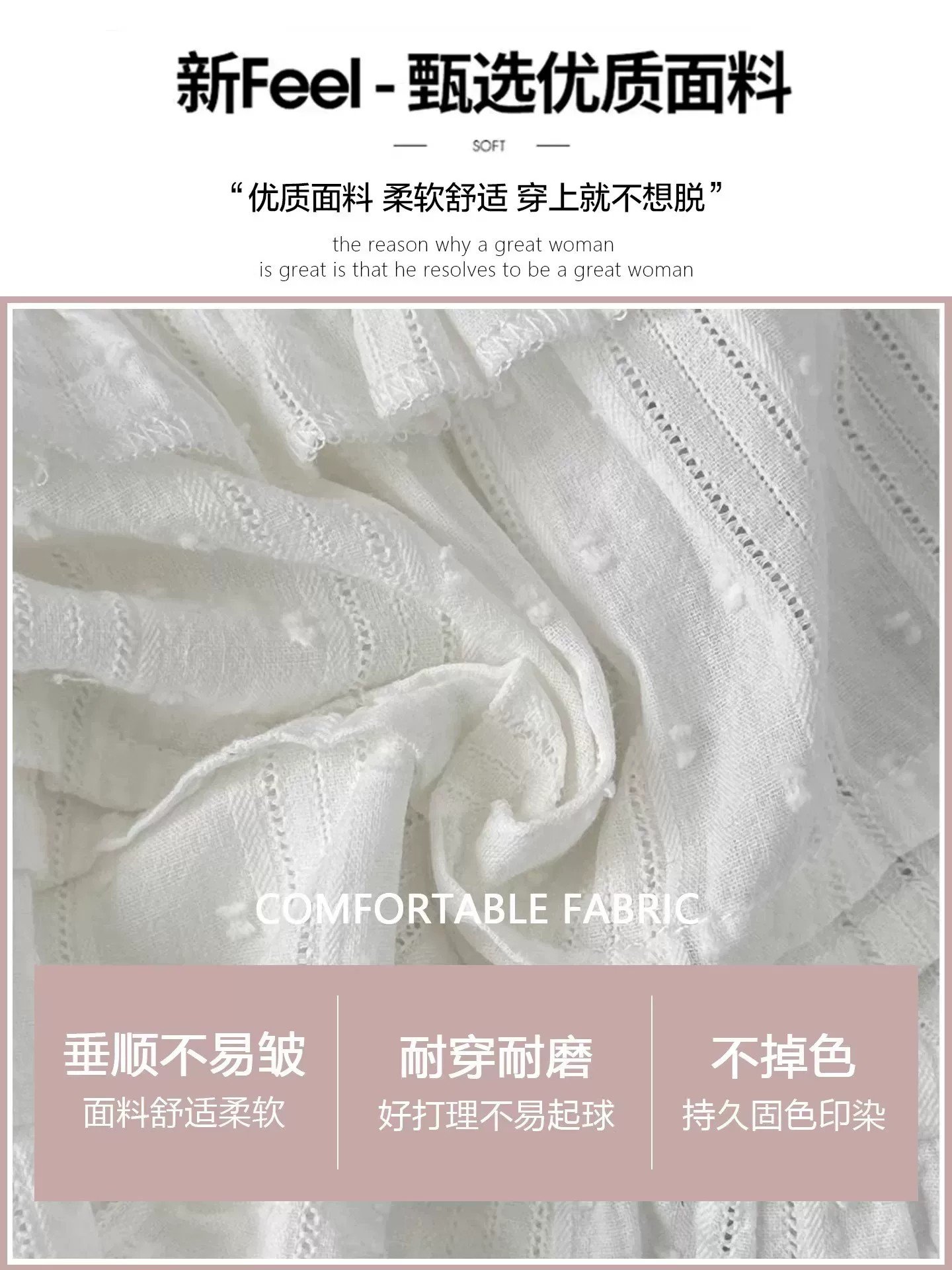 白色/黑色・高腰・蛋糕・A字・蕾絲・短版半身裙・款號YD300 版型展示