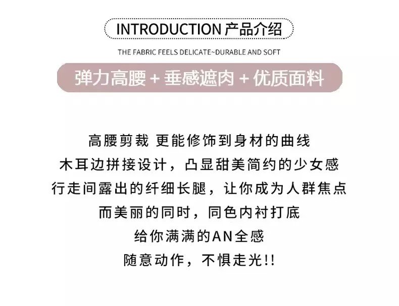 白色/黑色・高腰・蛋糕・A字・蕾絲・短版半身裙・款號YD300 設計細節